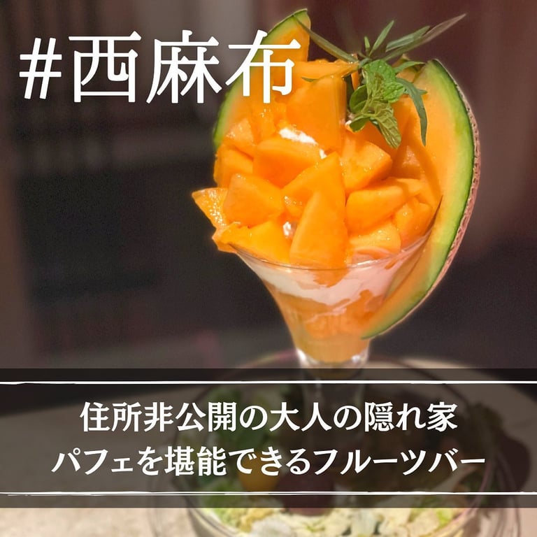 プライベートラウンジ リコ