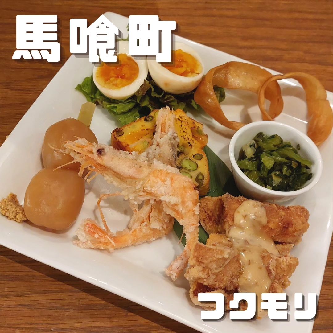 カフェ フクモリ 馬喰町店