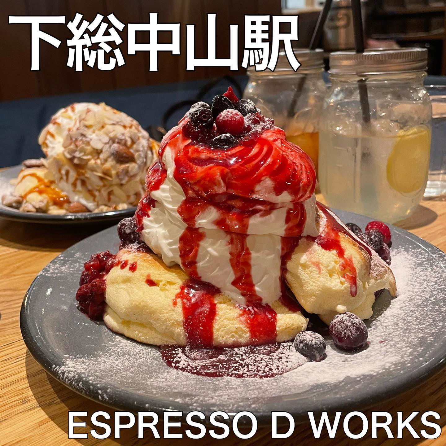エスプレッソディーワークス(ESPRESSO D WORKS) ショップス市川店