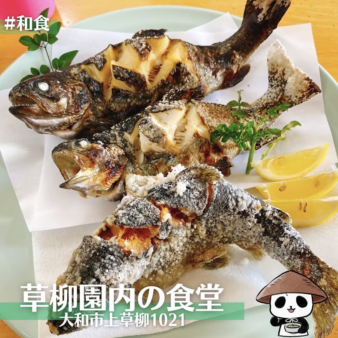 草柳園フィッシングセンター