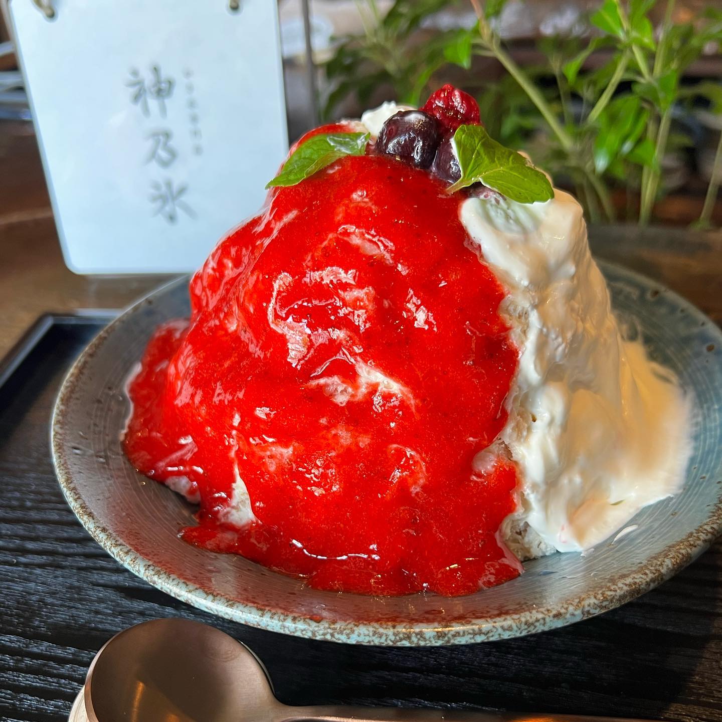 かき氷専門店 神乃氷