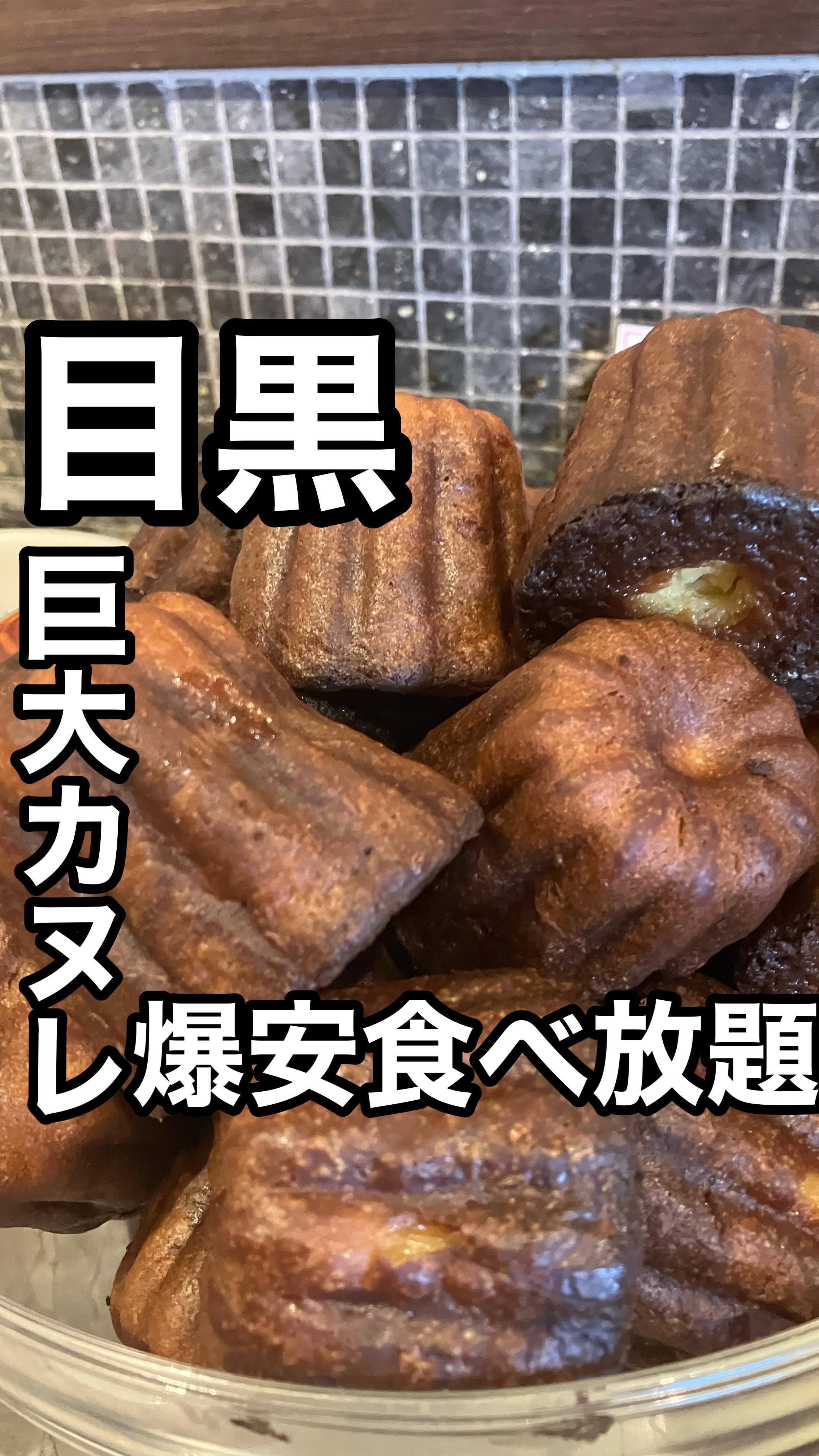 バルマルシェコダマ