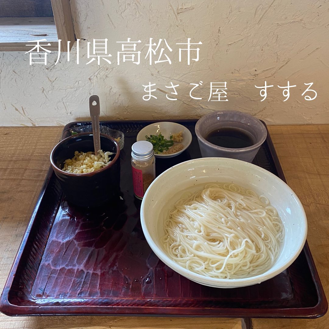 麦縄(むぎなわ)の里 まさご屋