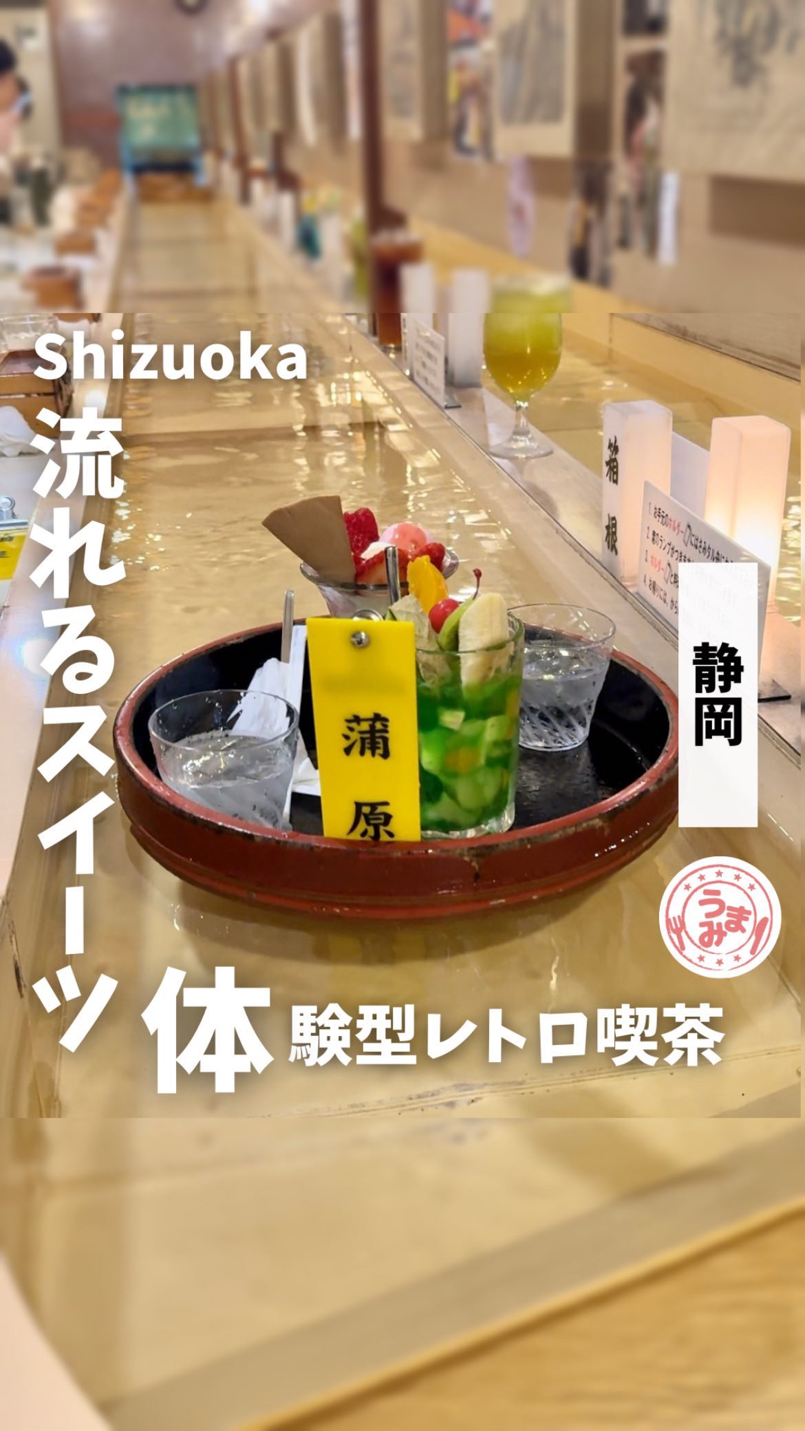 甘味処 どんぐり