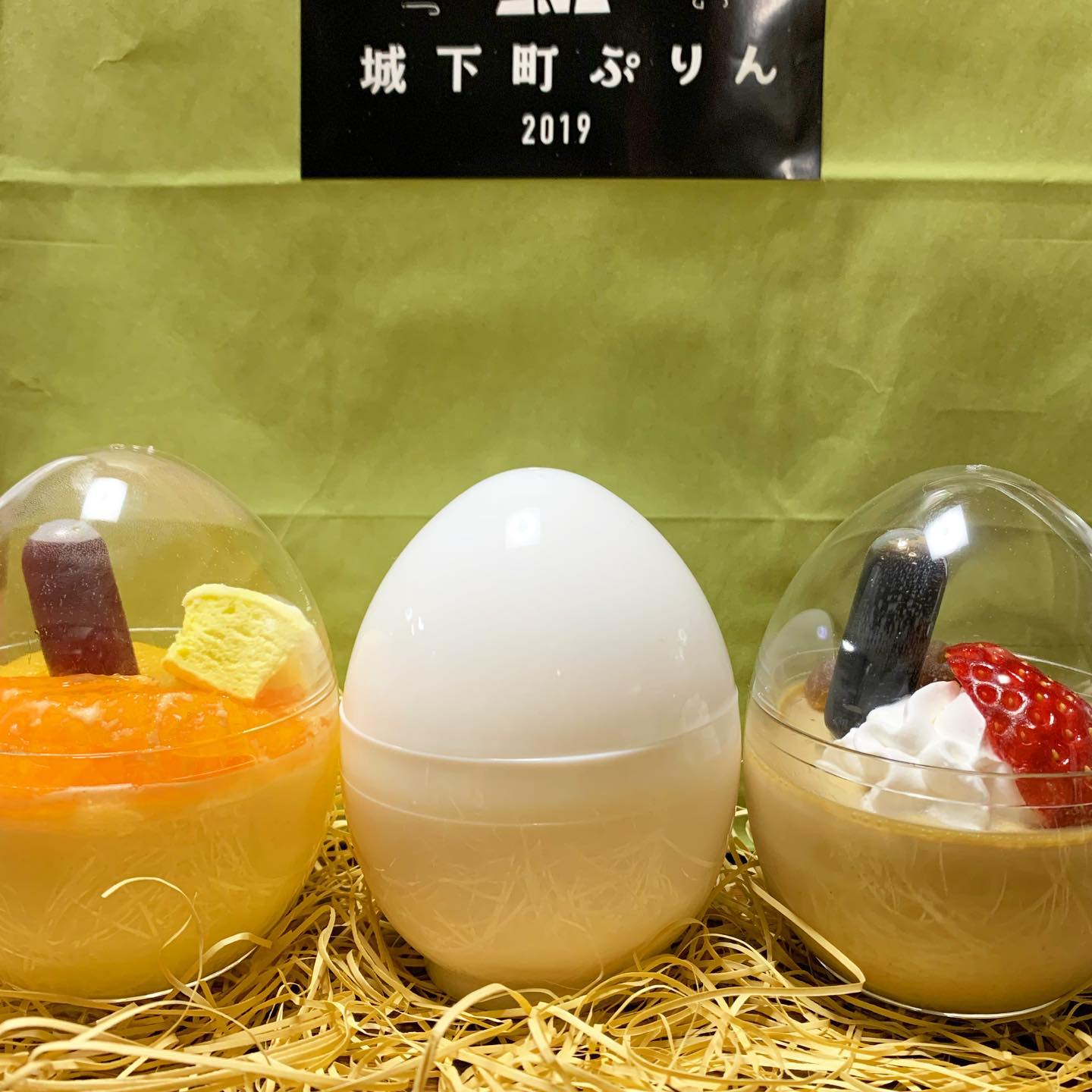 城下町ぷりん みなか小田原店