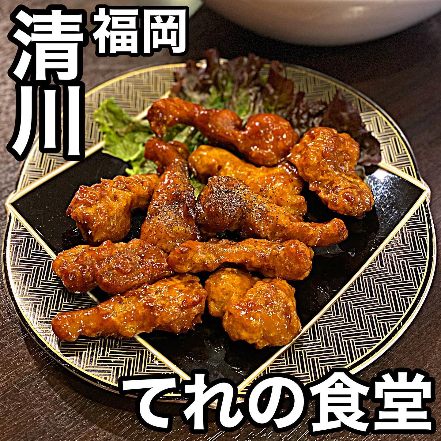 ベトナム料理 TÈ LE QUÁN-てれの食堂