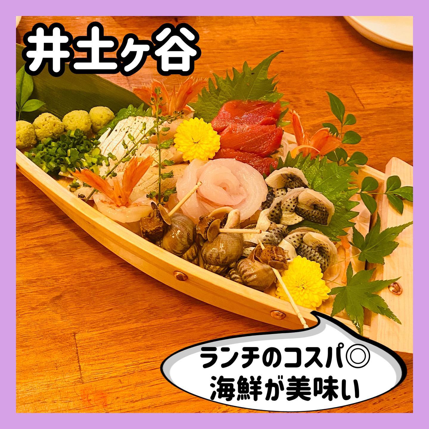 呑み食い処 なぶら