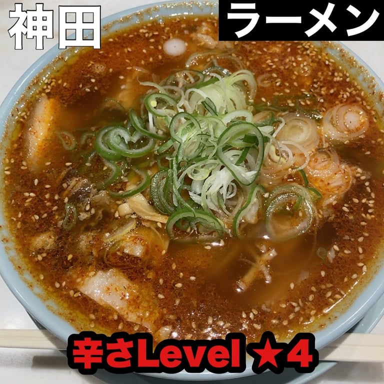神田ちえちゃんラーメン