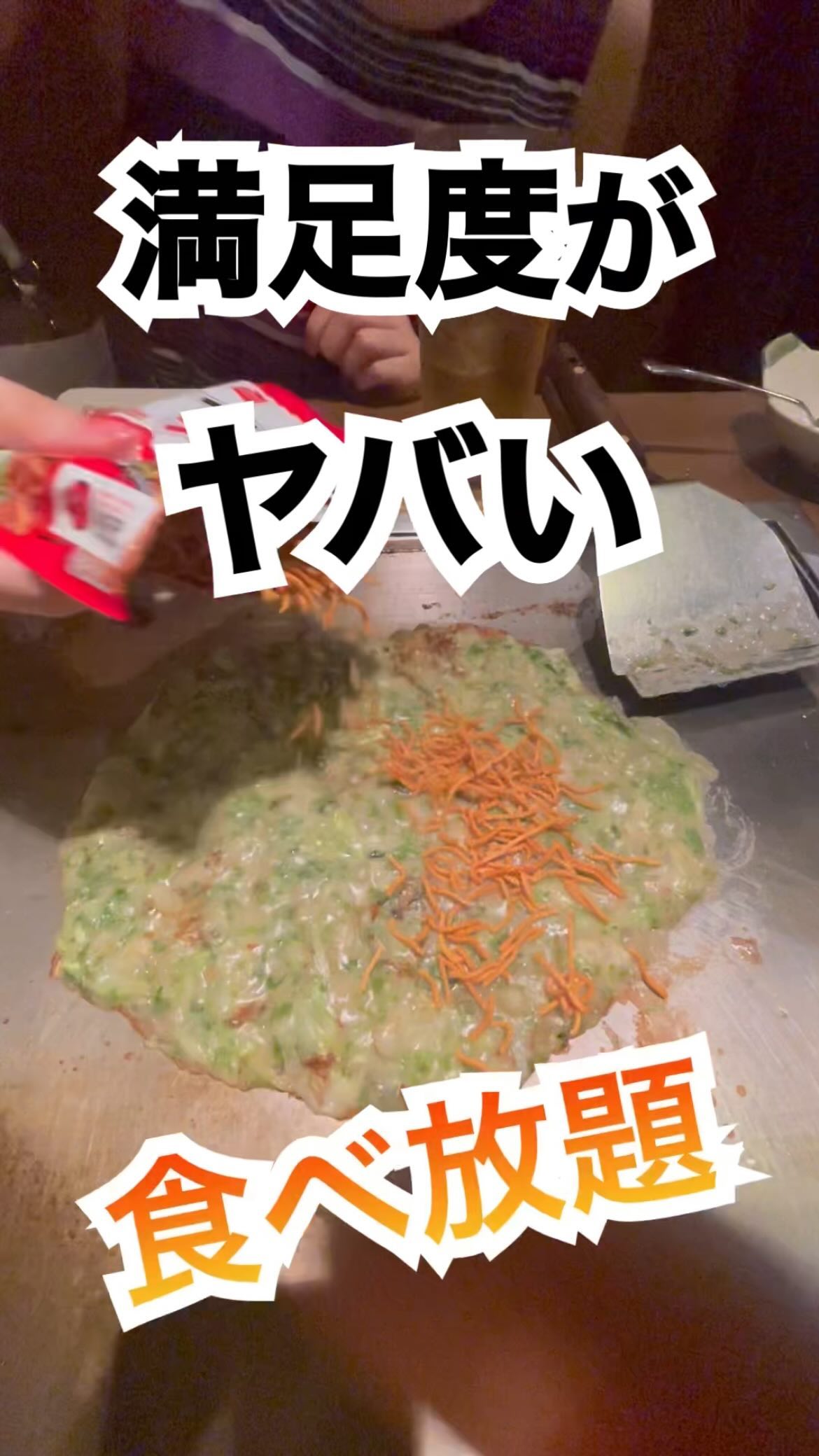 喃風 池袋駅前店