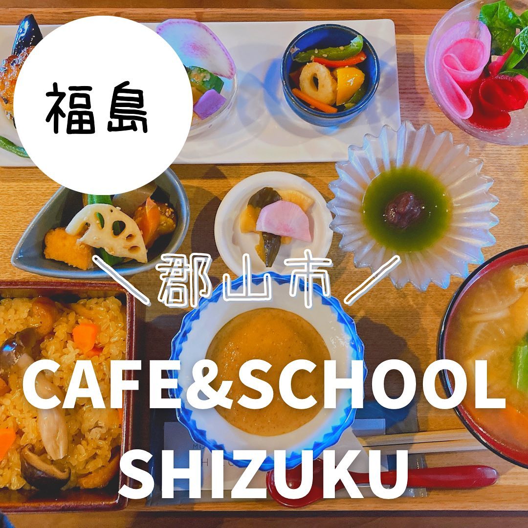 田村町金屋上川原