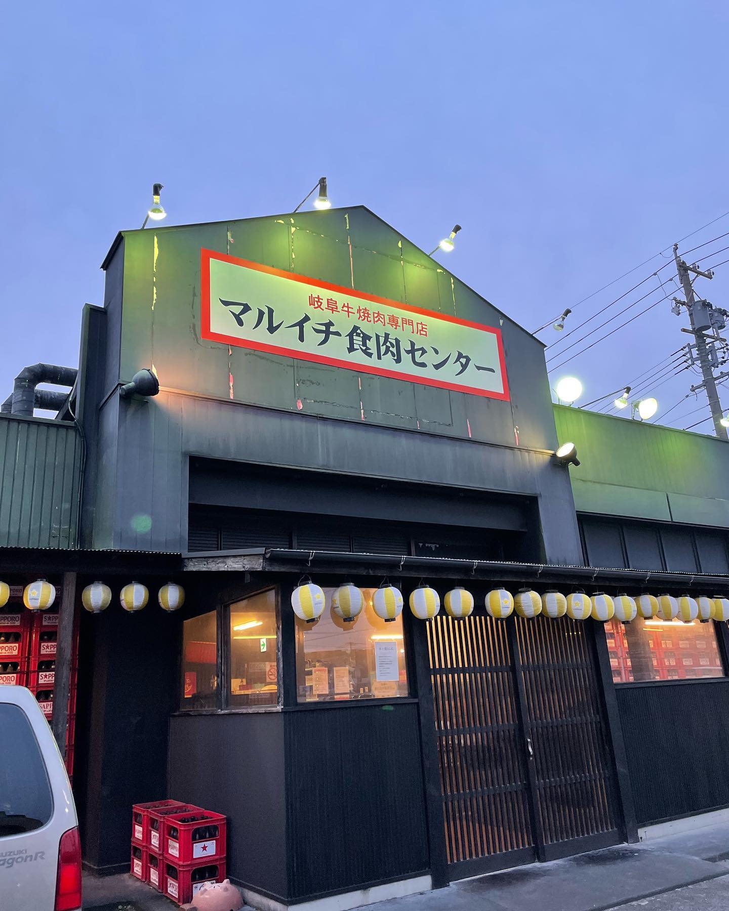 マルイチ食肉センター