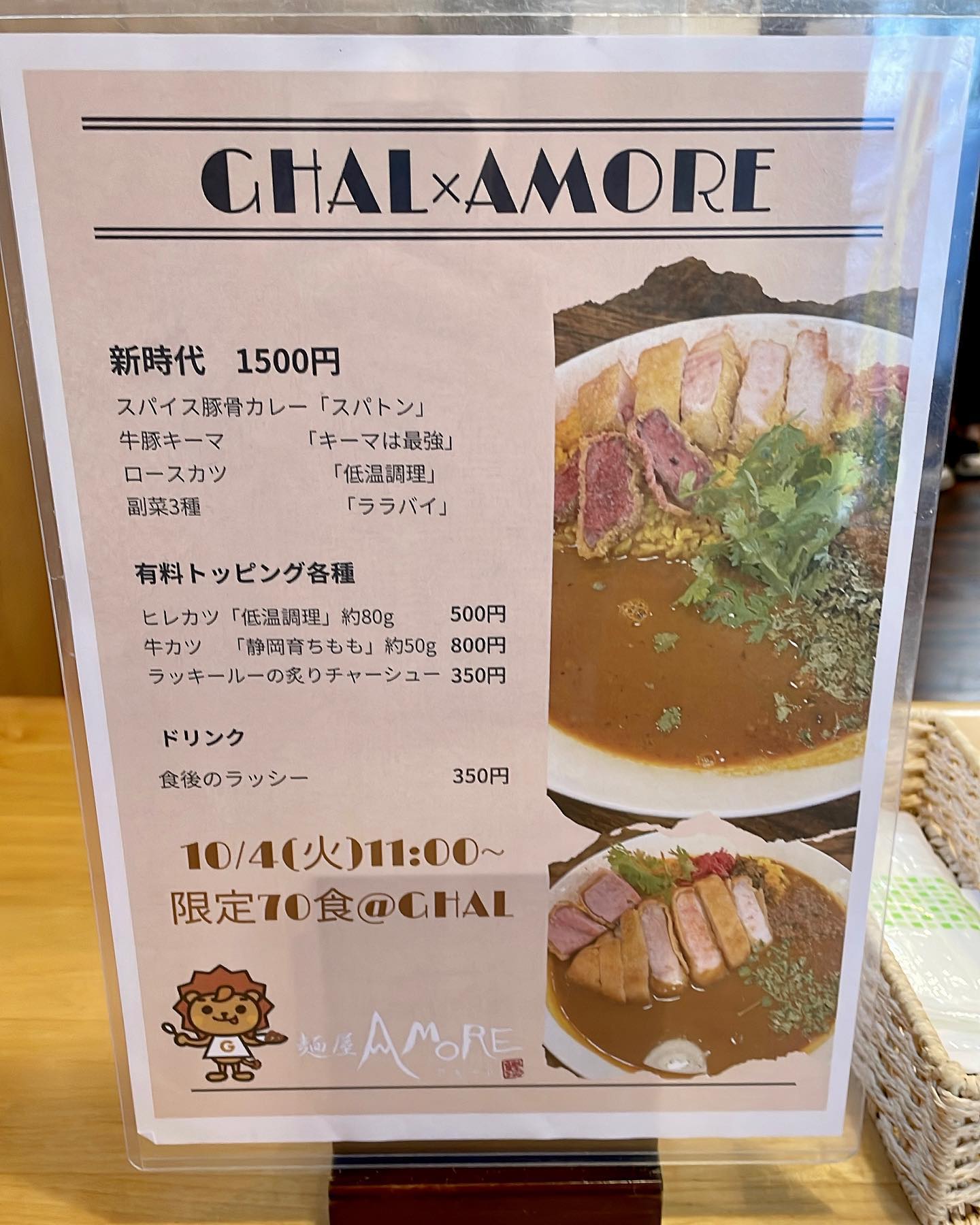投稿画像 6