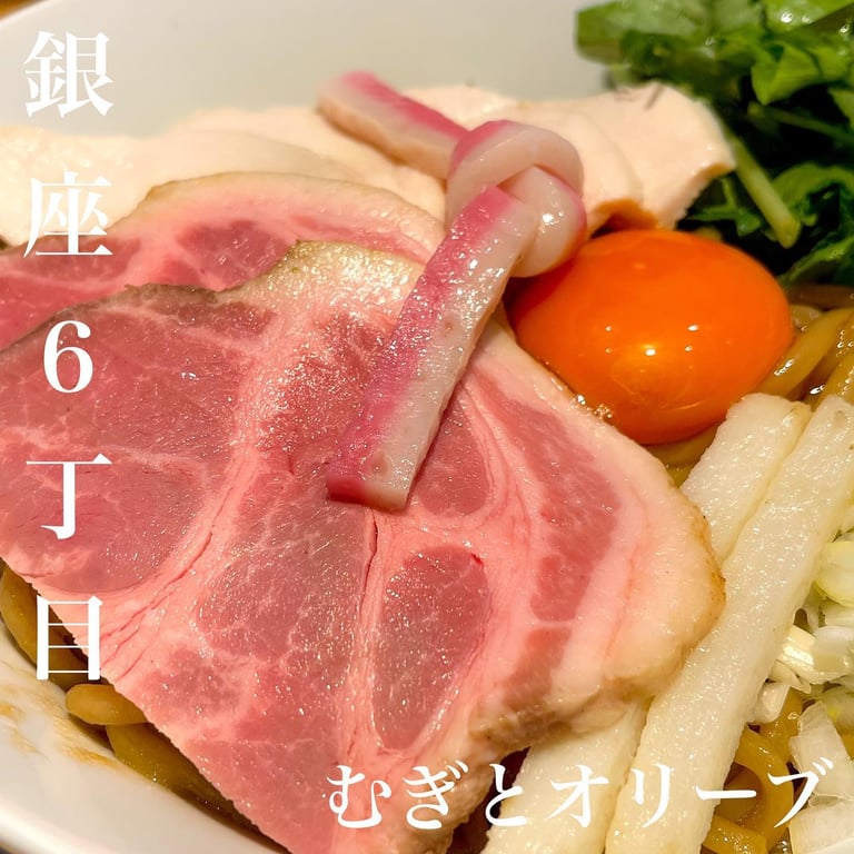 むぎとオリーブ 銀座店