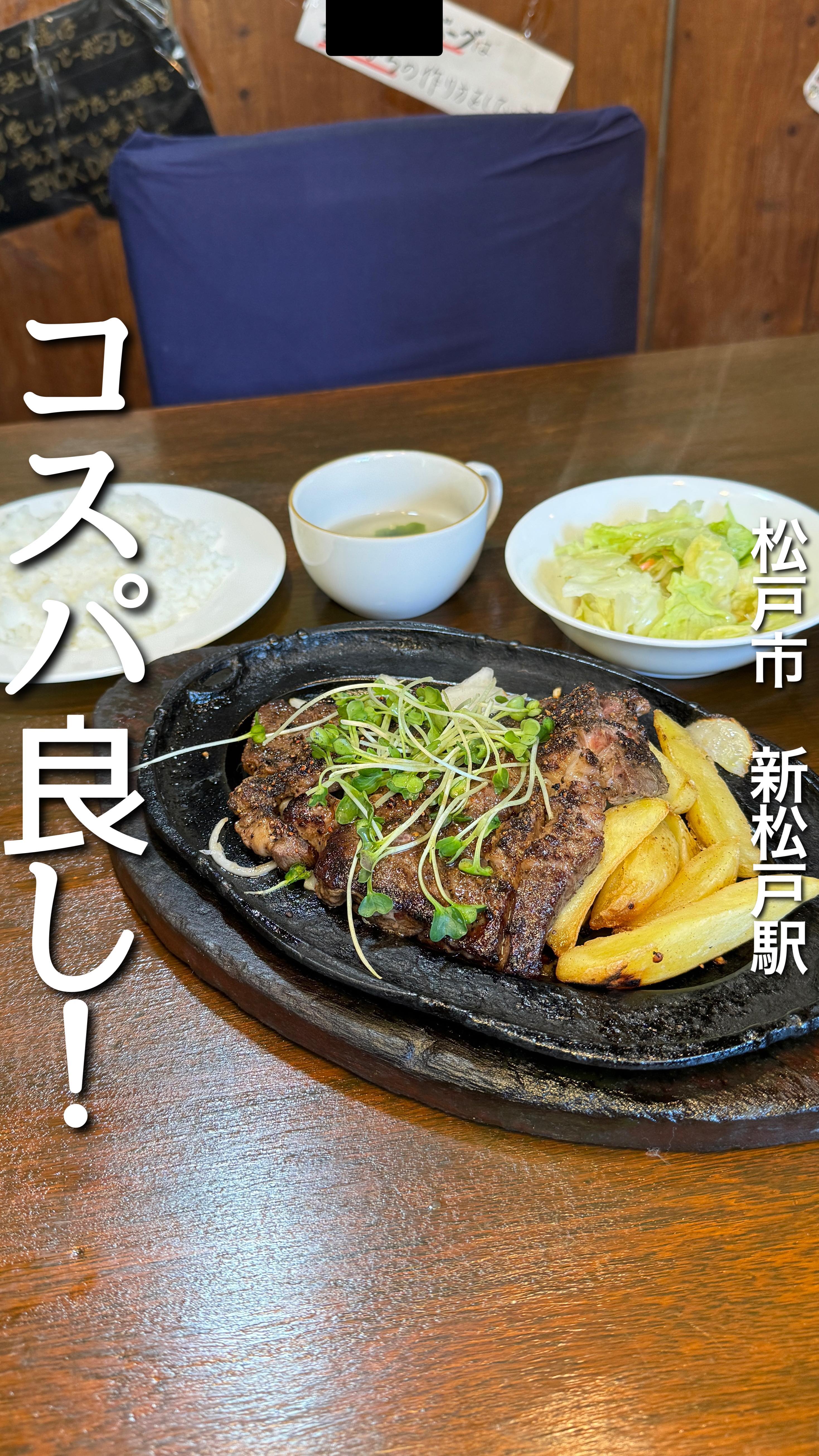 アメリカの田舎の家 レストランST