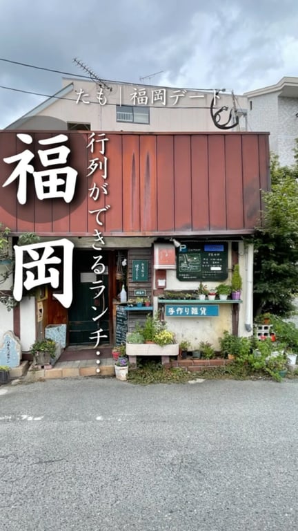 ハチミツボタン