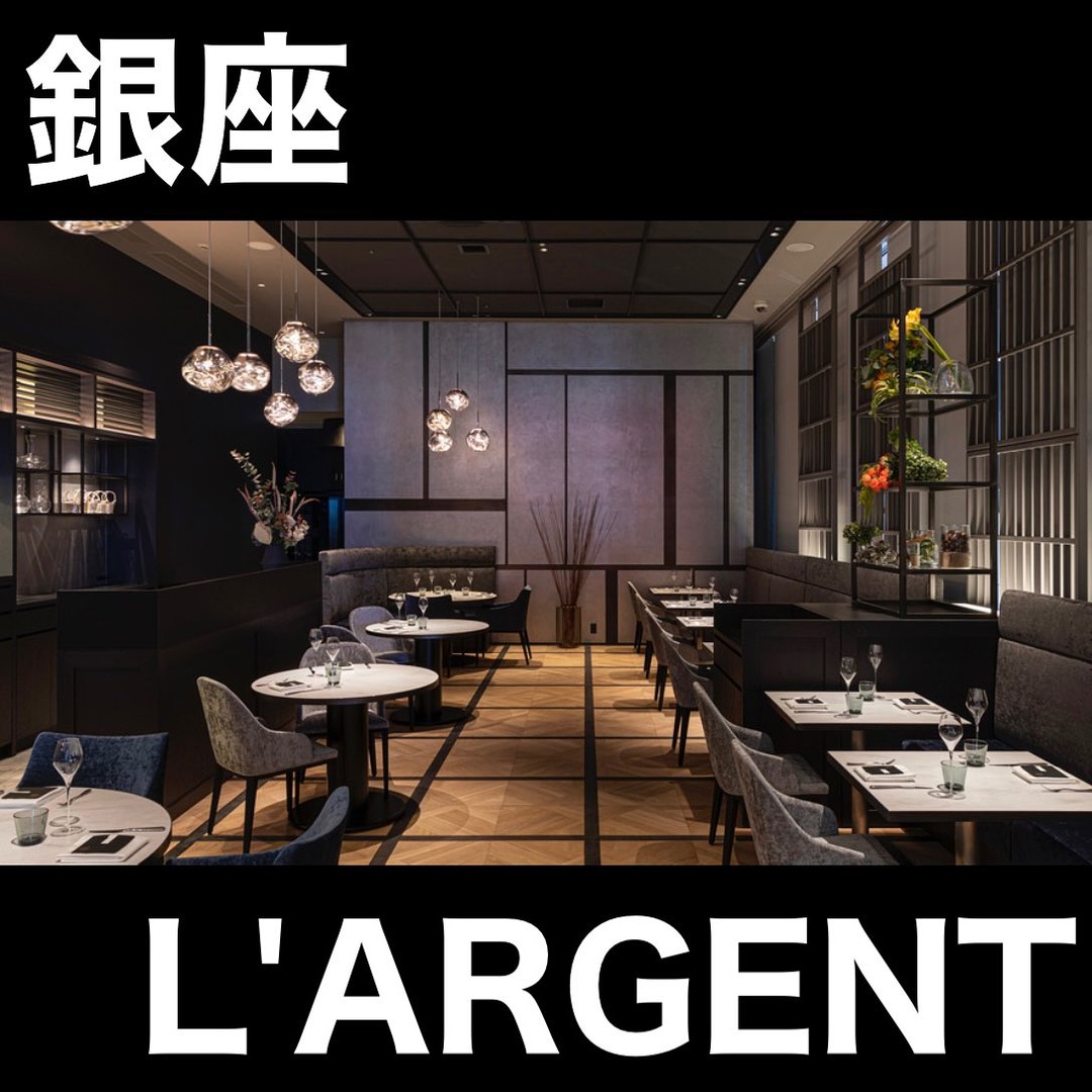 L'ARGENT