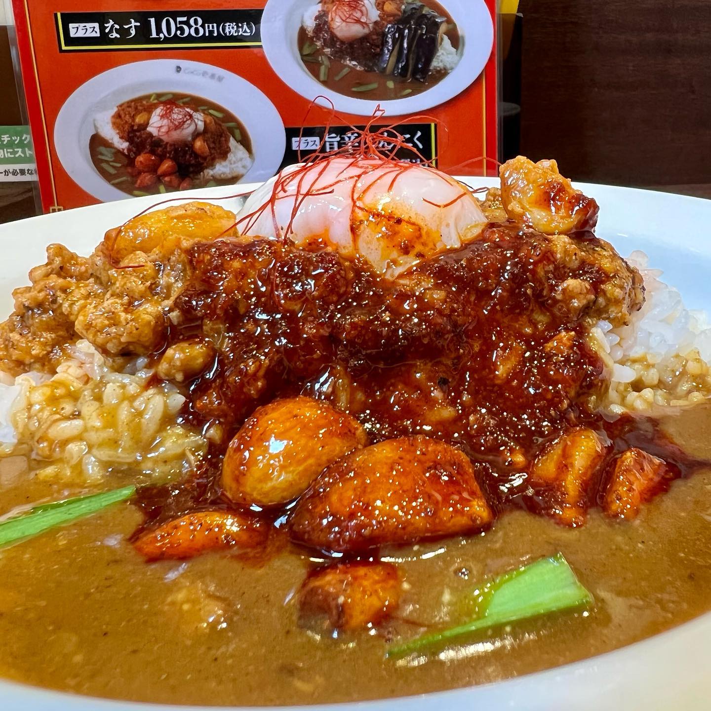 CoCo壱番屋 中区新栄店