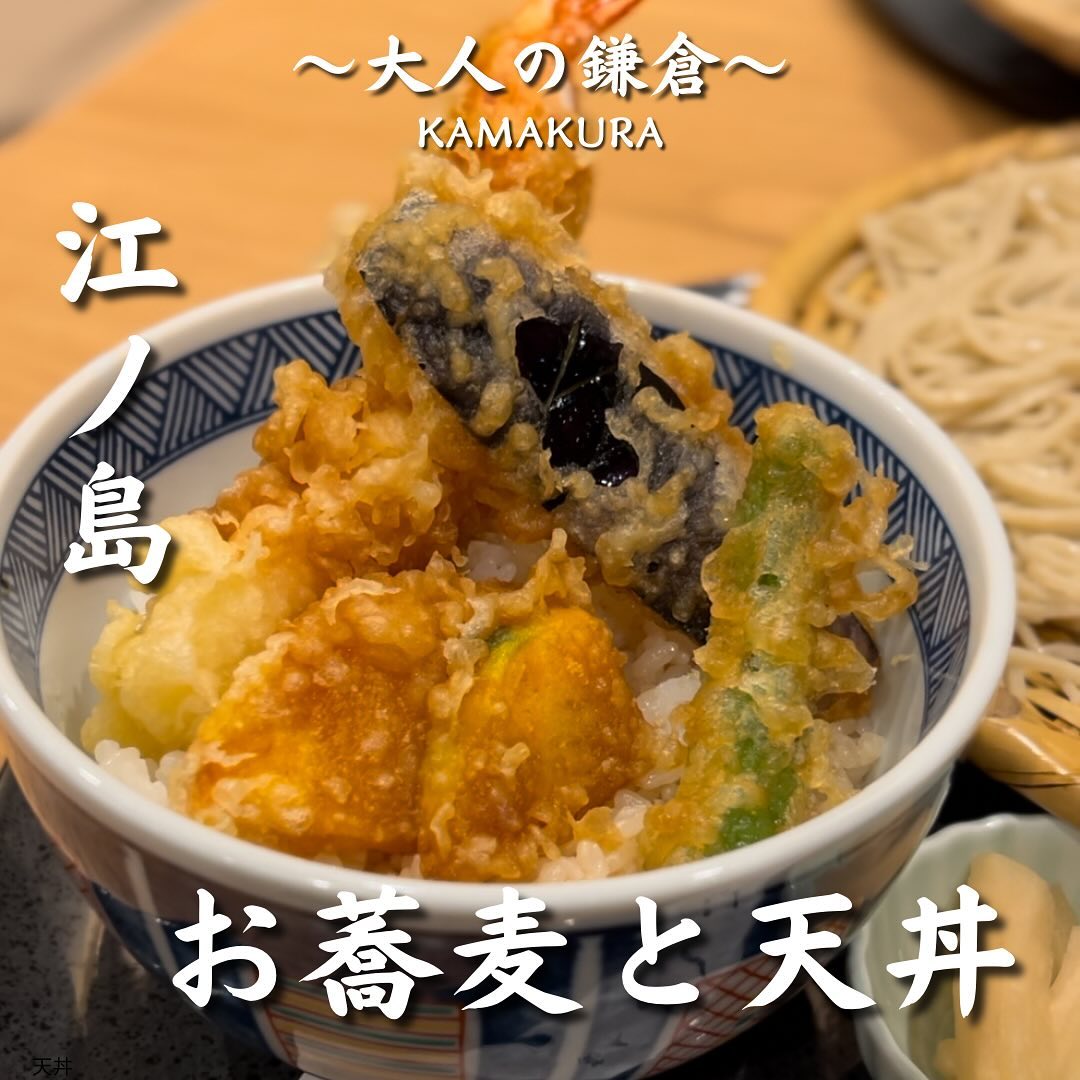 蕎麦 よしふく