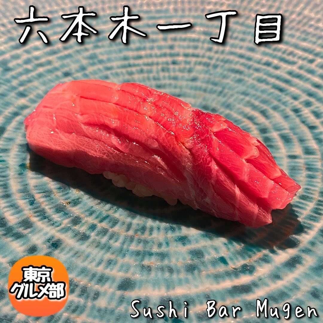 Sushi Bar Mugen