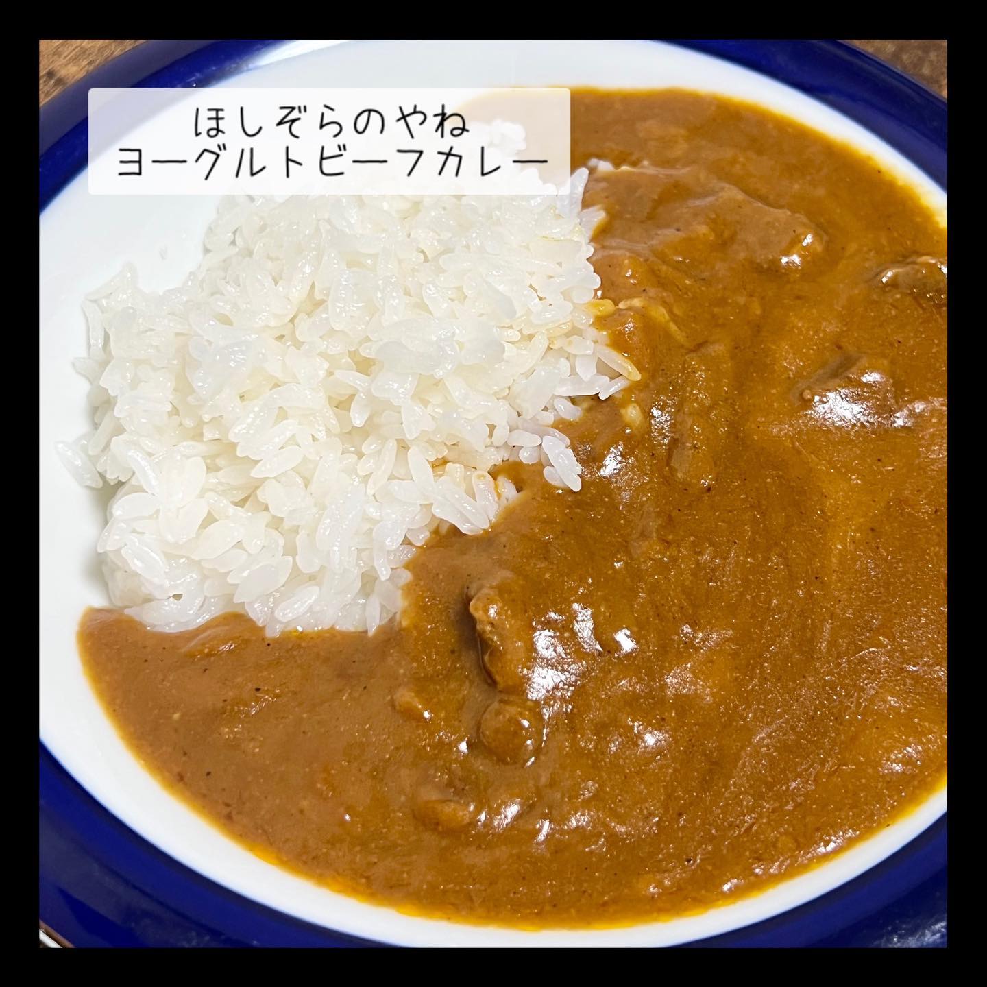 ほしぞらのやね