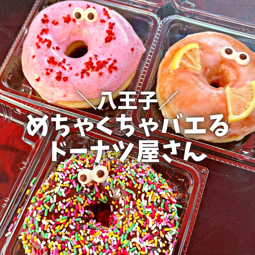 #NO NAME DONUTS