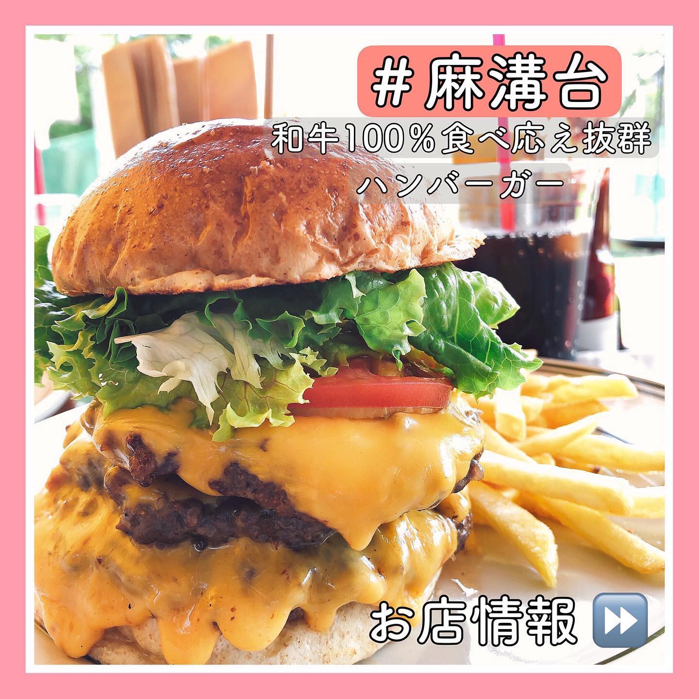 JILL’s BURGER(ジルズバーガー)