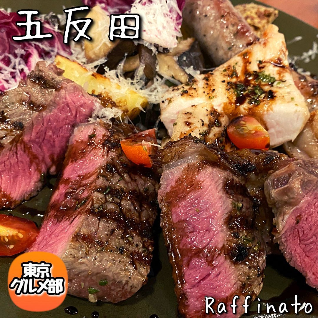 ラフィナート 五反田 居酒屋