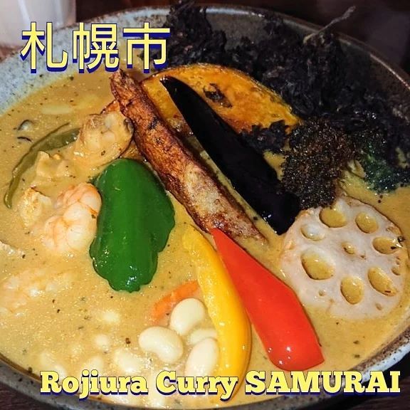 Rojiura Curry SAMURAI. さくら店