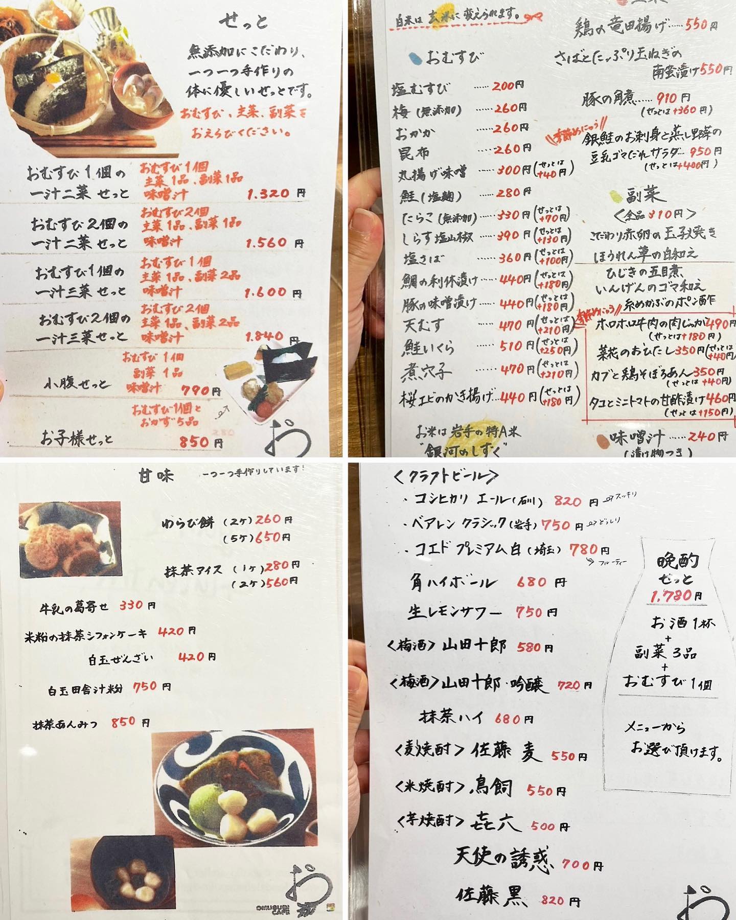 投稿画像 8