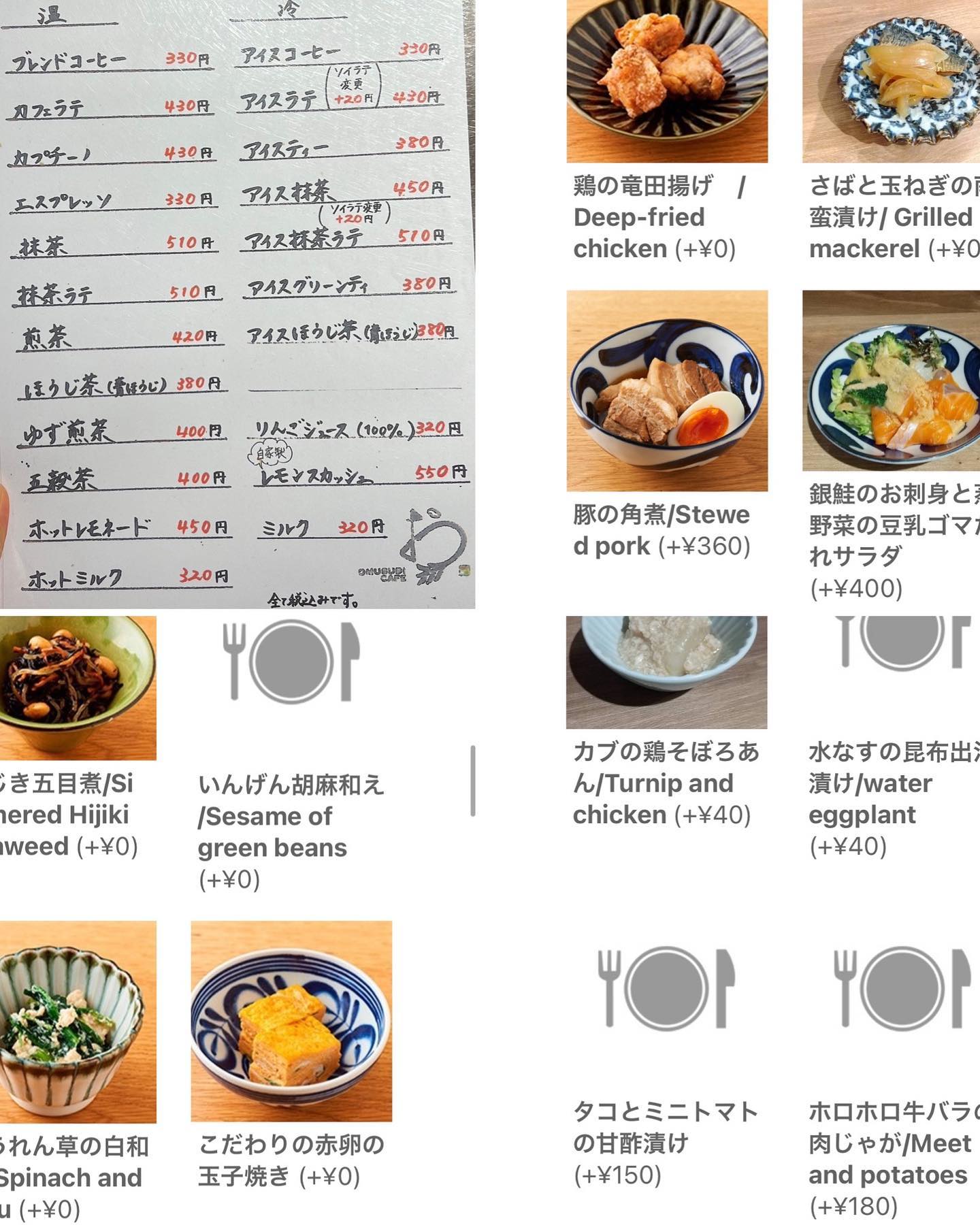 投稿画像 10