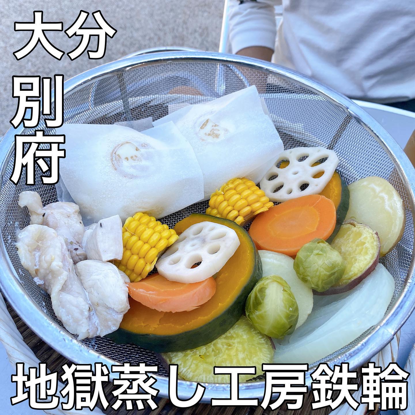 地獄蒸し工房 鉄輪