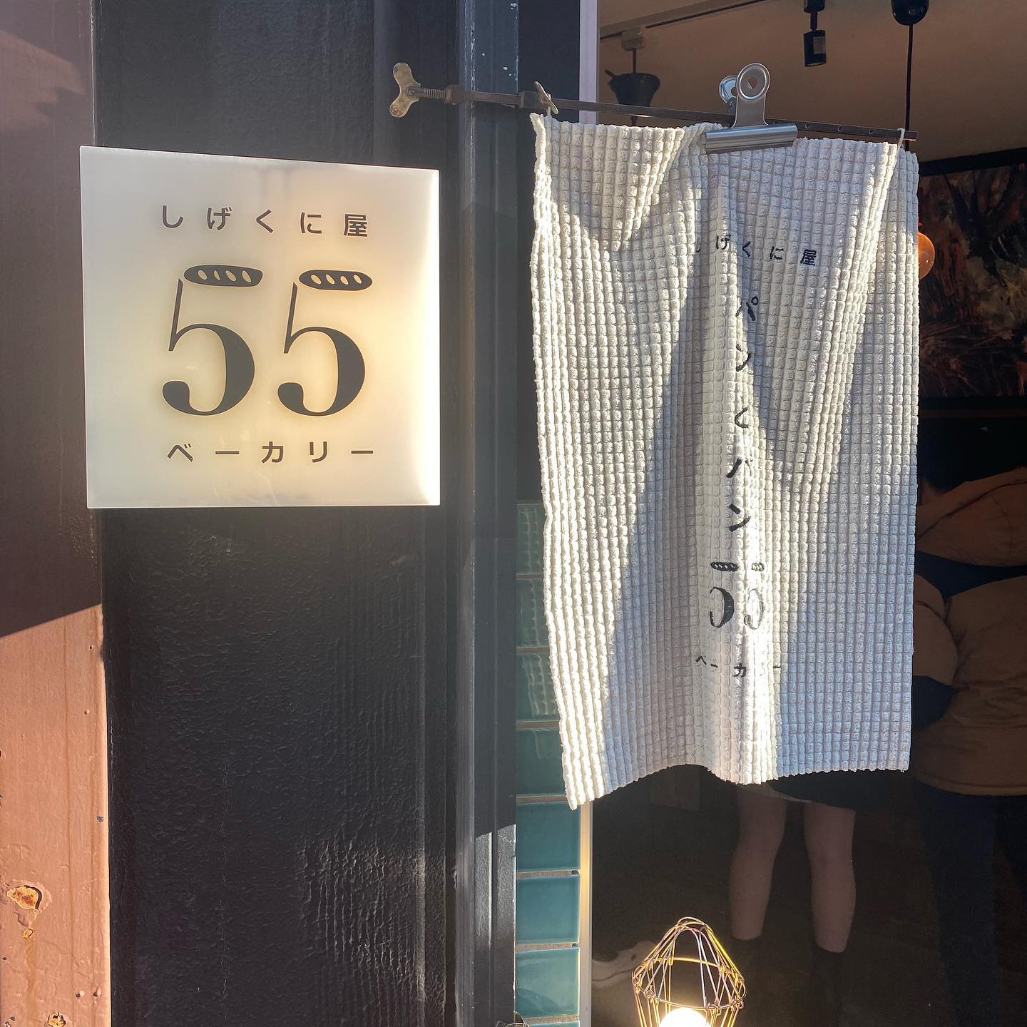 投稿画像 2