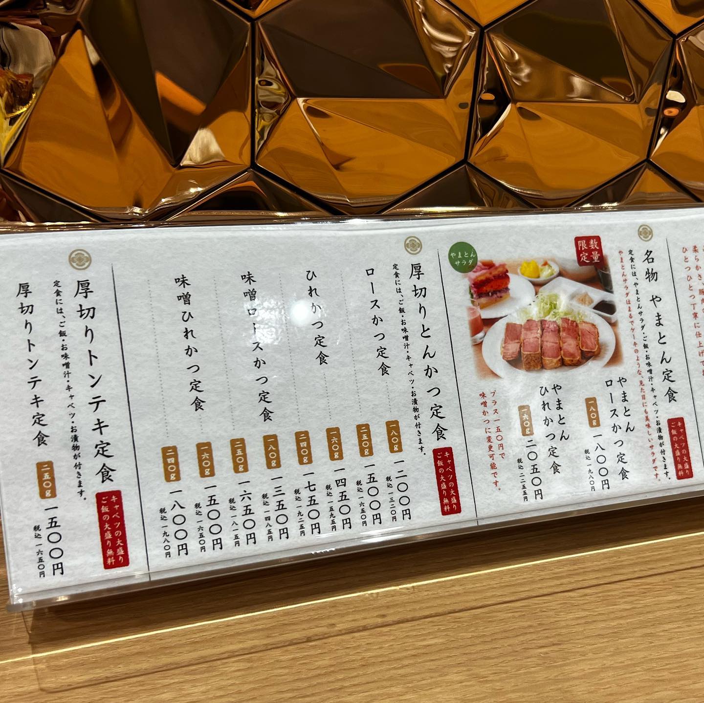 投稿画像 7