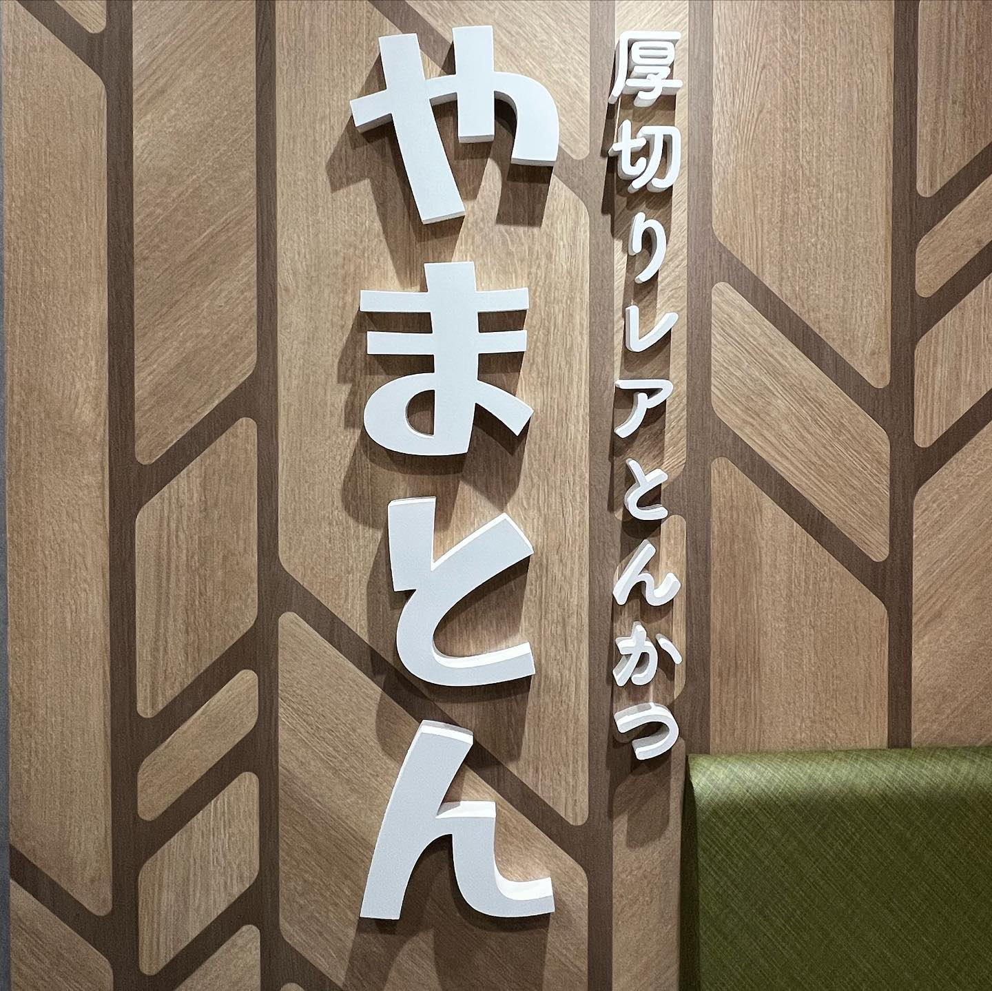 投稿画像 9