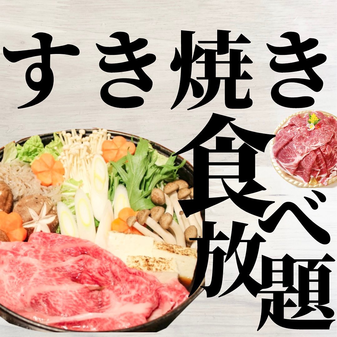 和食さと 桜上水店