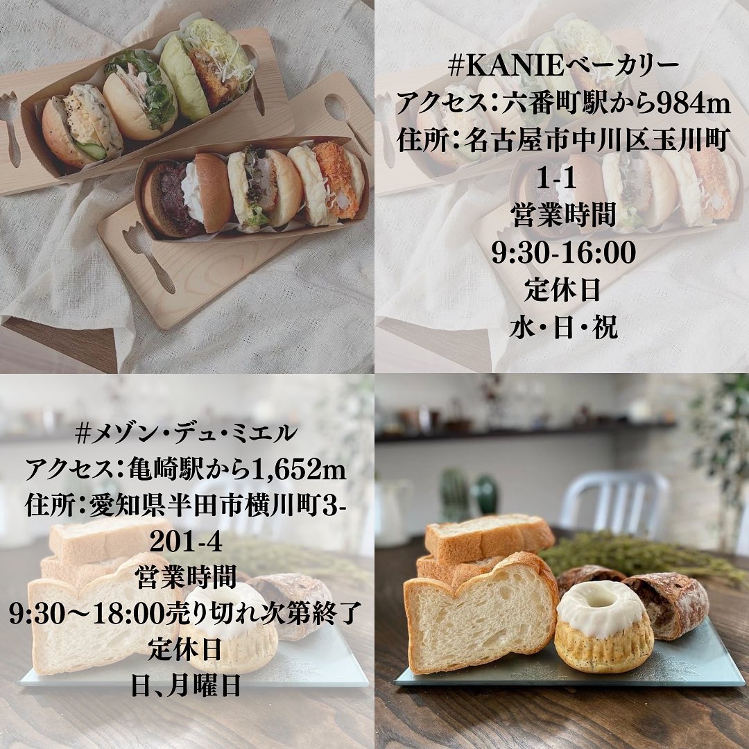 ブーランジュリープティロワ