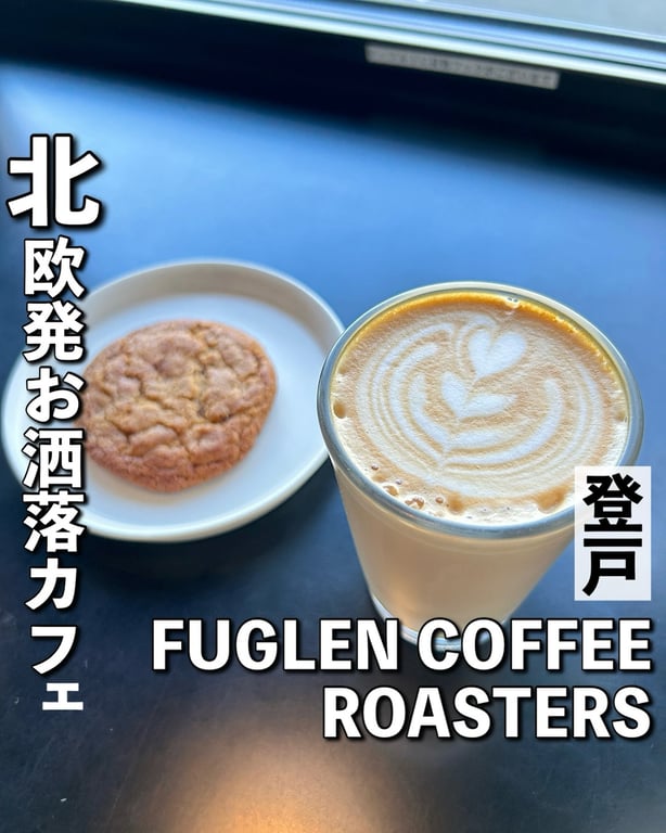 Fuglen Coffee Roasters