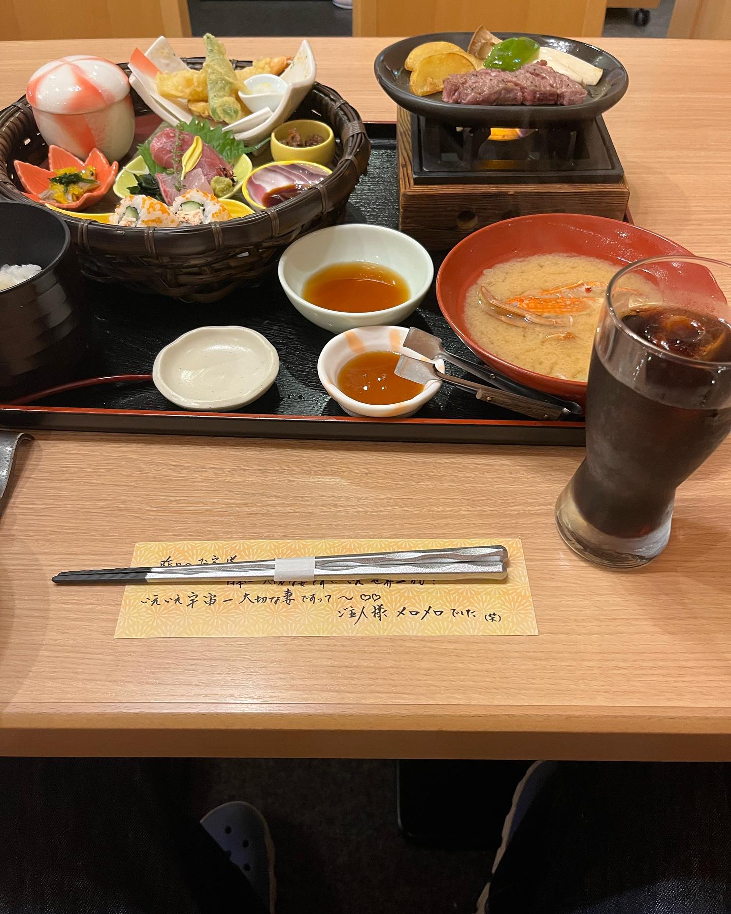 せんざん 金沢文庫店