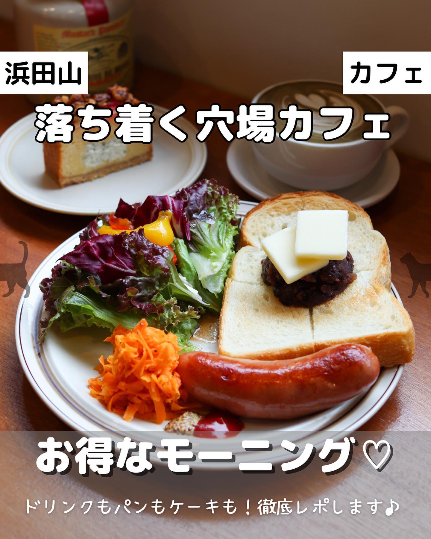 浜田山3丁目33−16 2f