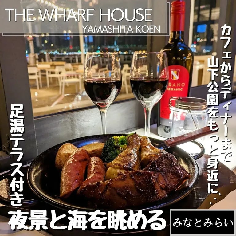 The Wharf House Yamashita Koen