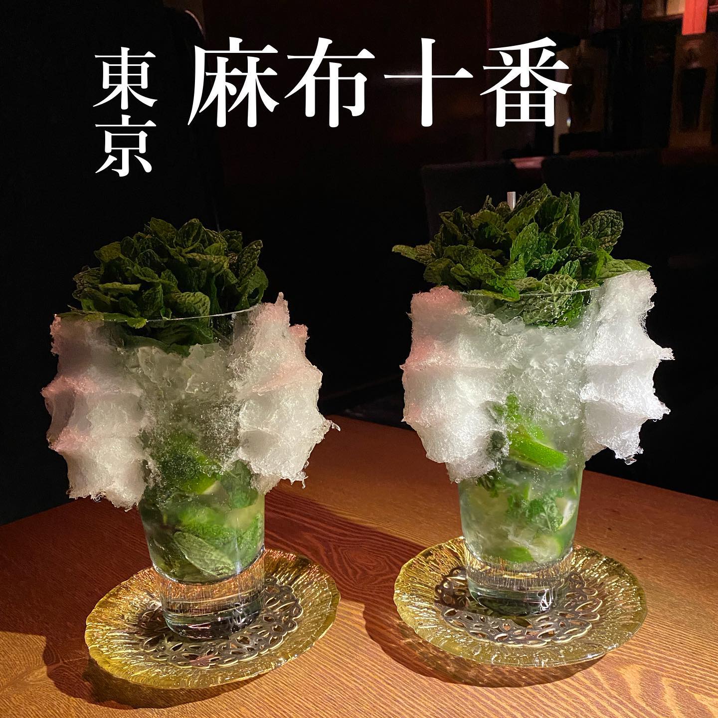 バー センティフォリア