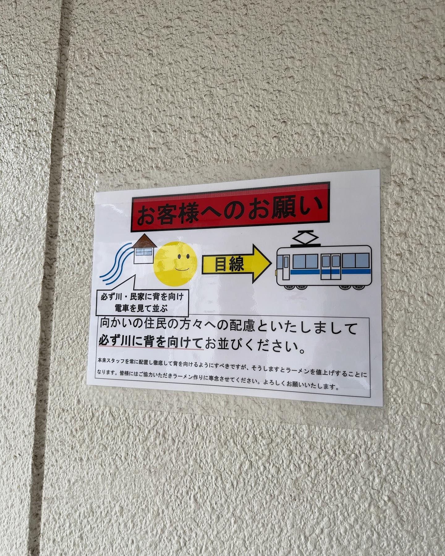 投稿画像 6