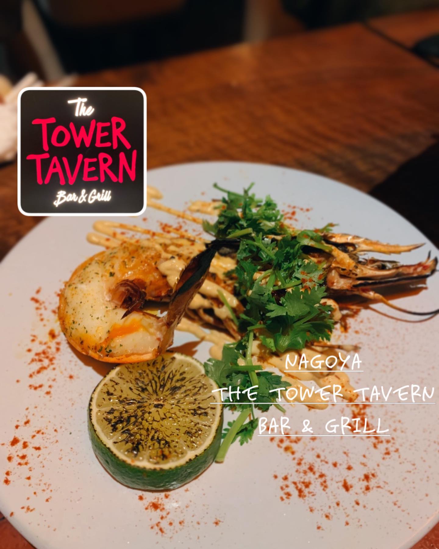 The TOWER TAVERN BAR & GRILL