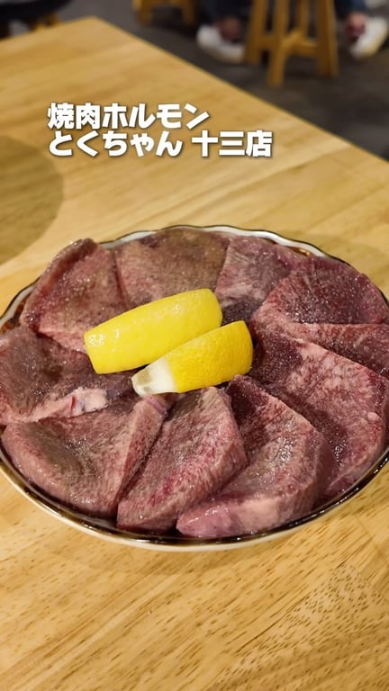 とくちゃん 十三店