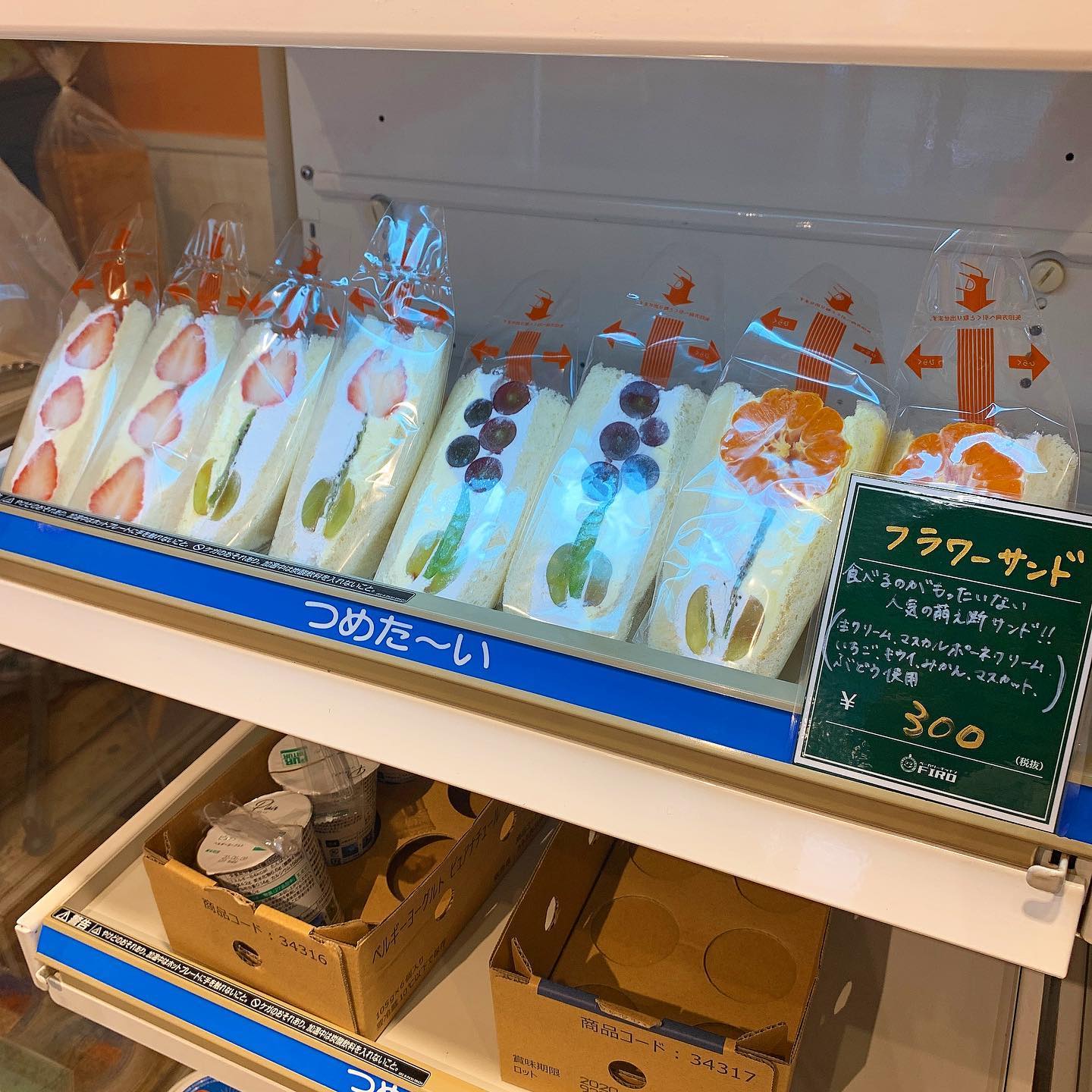 投稿画像 3
