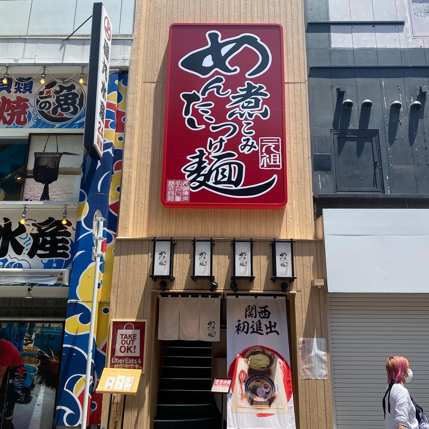 投稿画像 7
