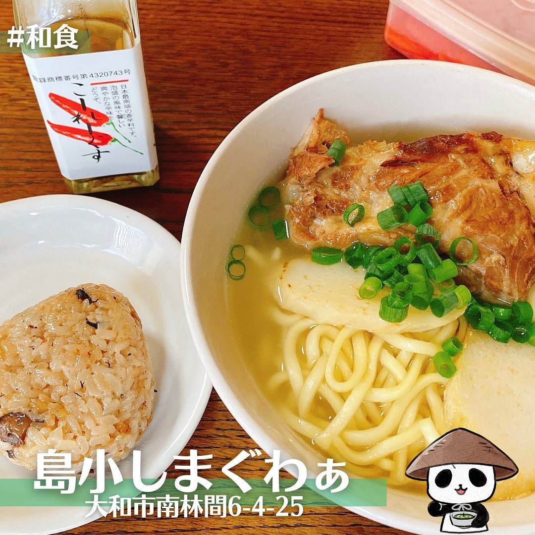 沖縄料理店 島小(しまぐゎ)