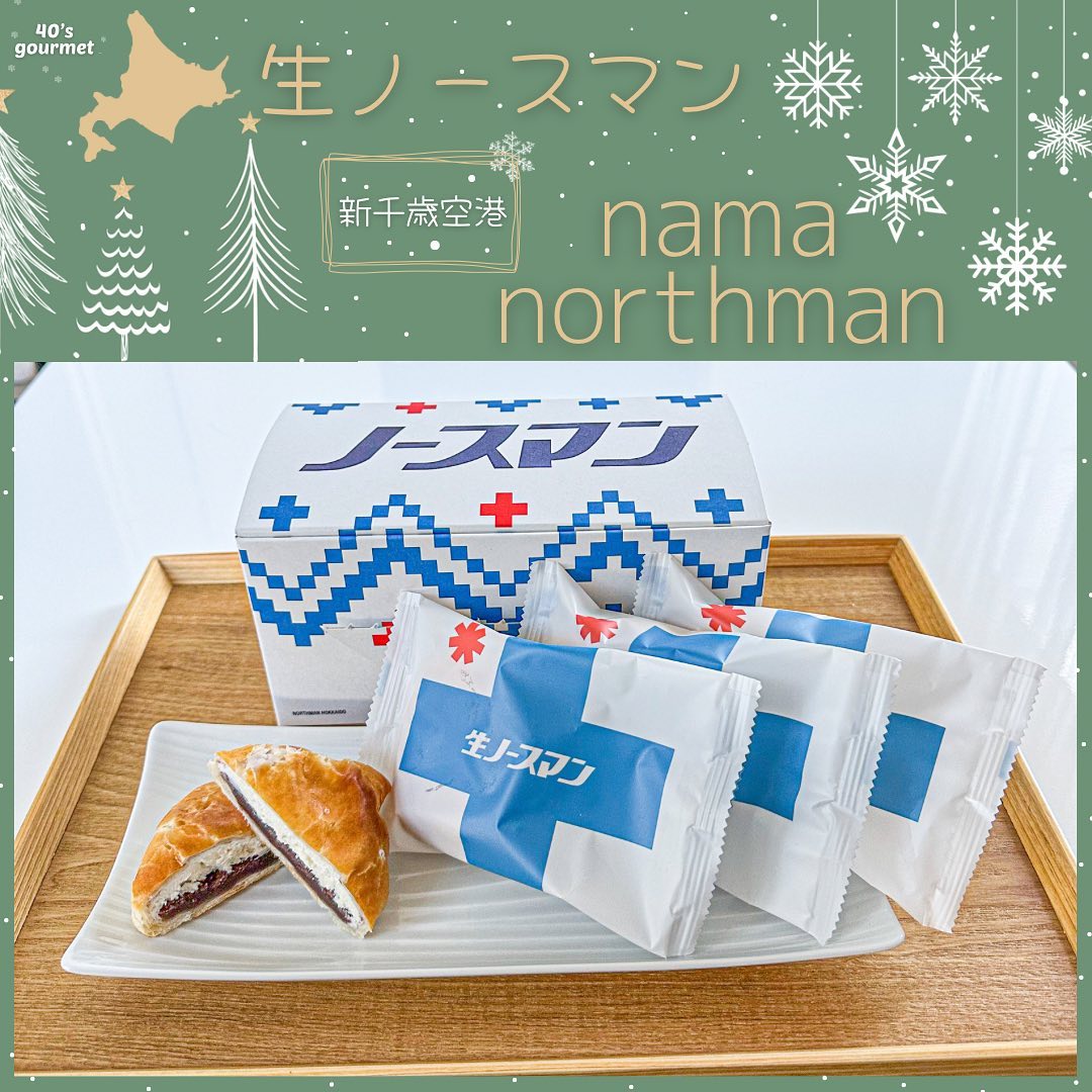 札幌千秋庵 本店