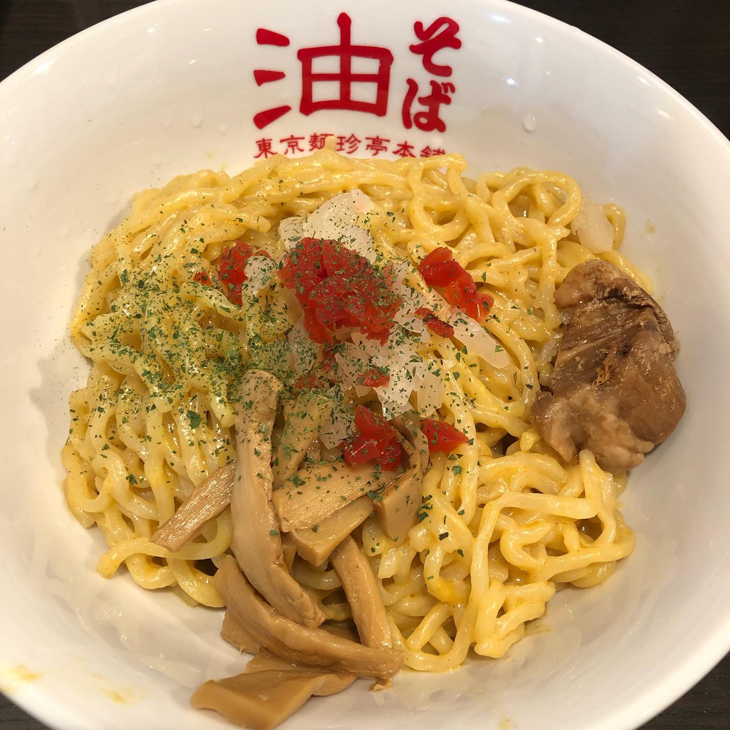 元祖油そば専門店 東京麺珍亭本舗 高崎インター店
