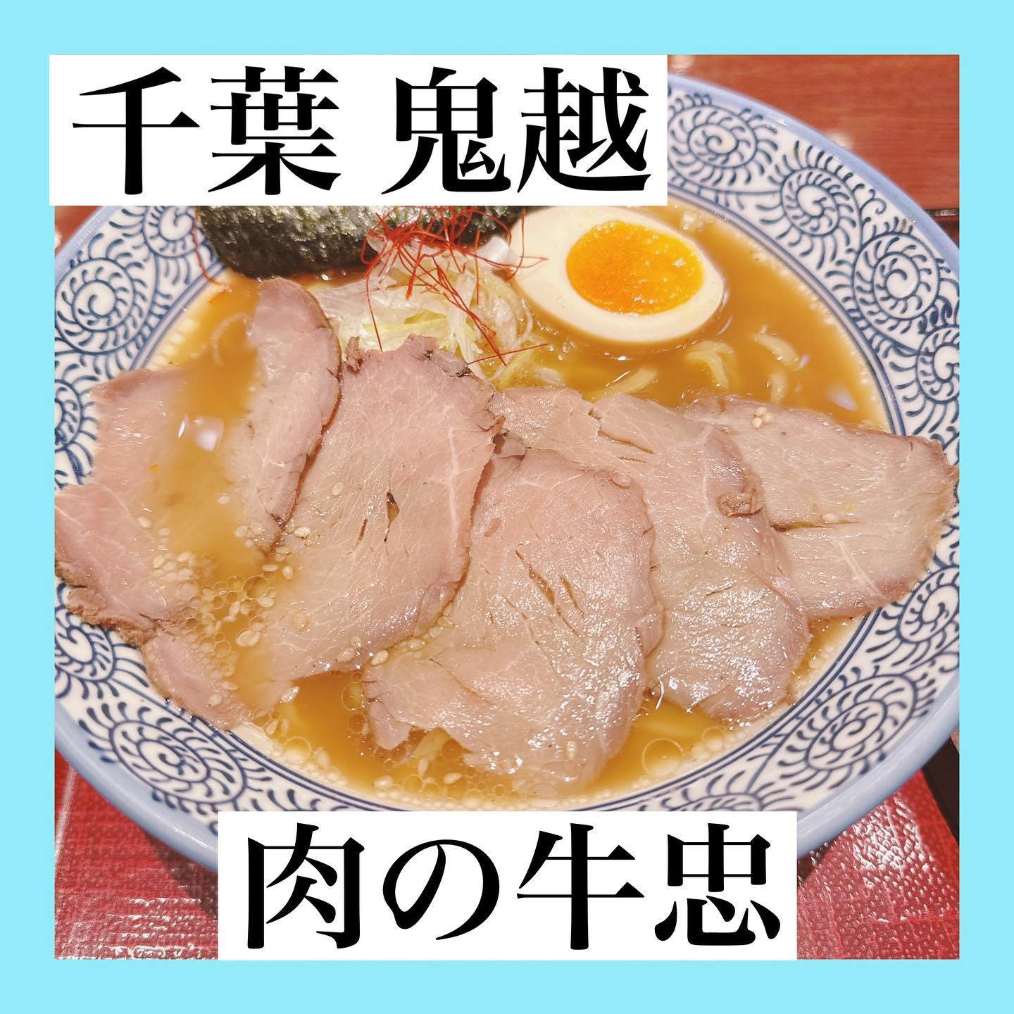 ニッケコルトンプラザ